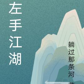 弹幕都说我是剧本组剧透免费