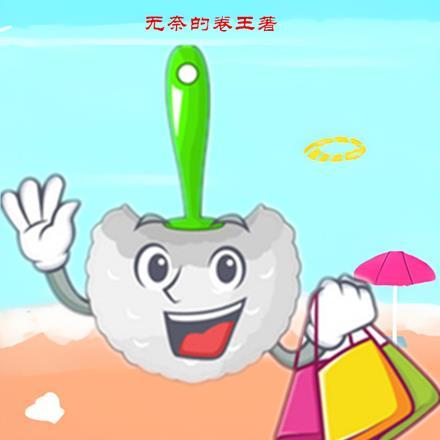 马桶栓突然觉醒决定玩原神