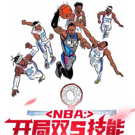 NBA：开局双S技能，惊呆浓眉