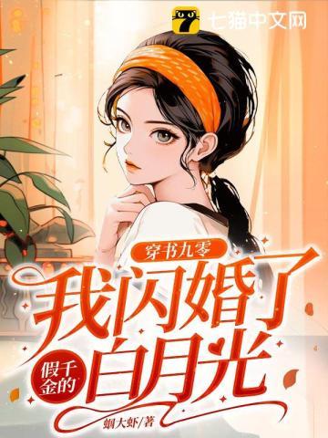 我老婆是绝色女总裁