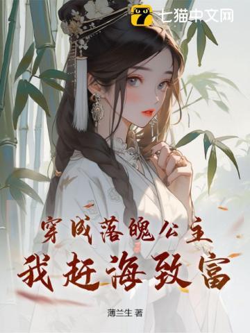 洪荒，从神话纪元开始