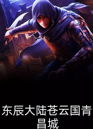 荒唐王爷弘昼全文版