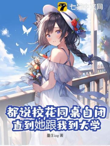 君无邪神月瑶至强圣体免费阅读全文