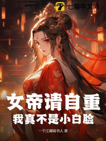 开局混个师叔祖