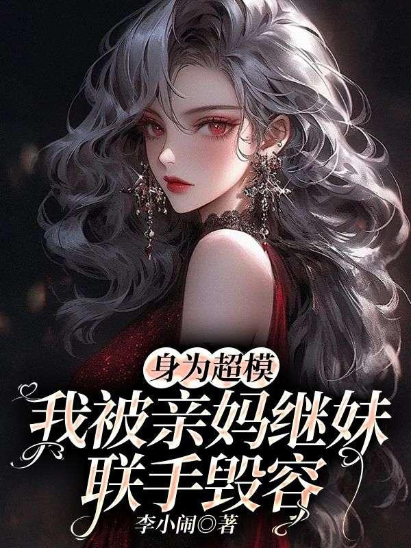 吴倩倩沈妙