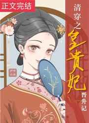 一胎七宝：老婆大人哪里跑