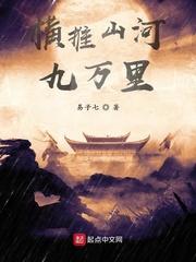 三国：挥师出祁山夺渭水