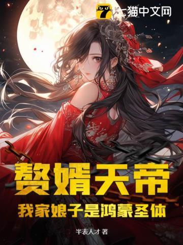 离婚后，美女总裁跪求复婚