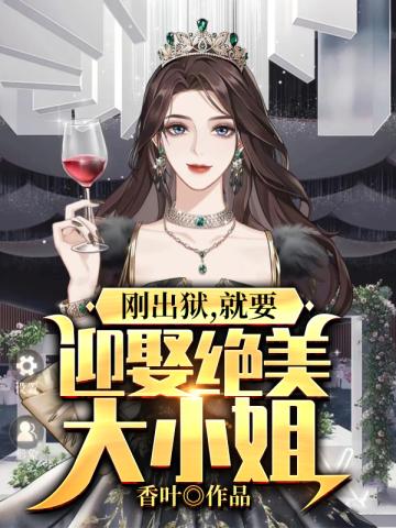 我的避难所怎么都是美少女？