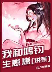 将门嫡女不能怂