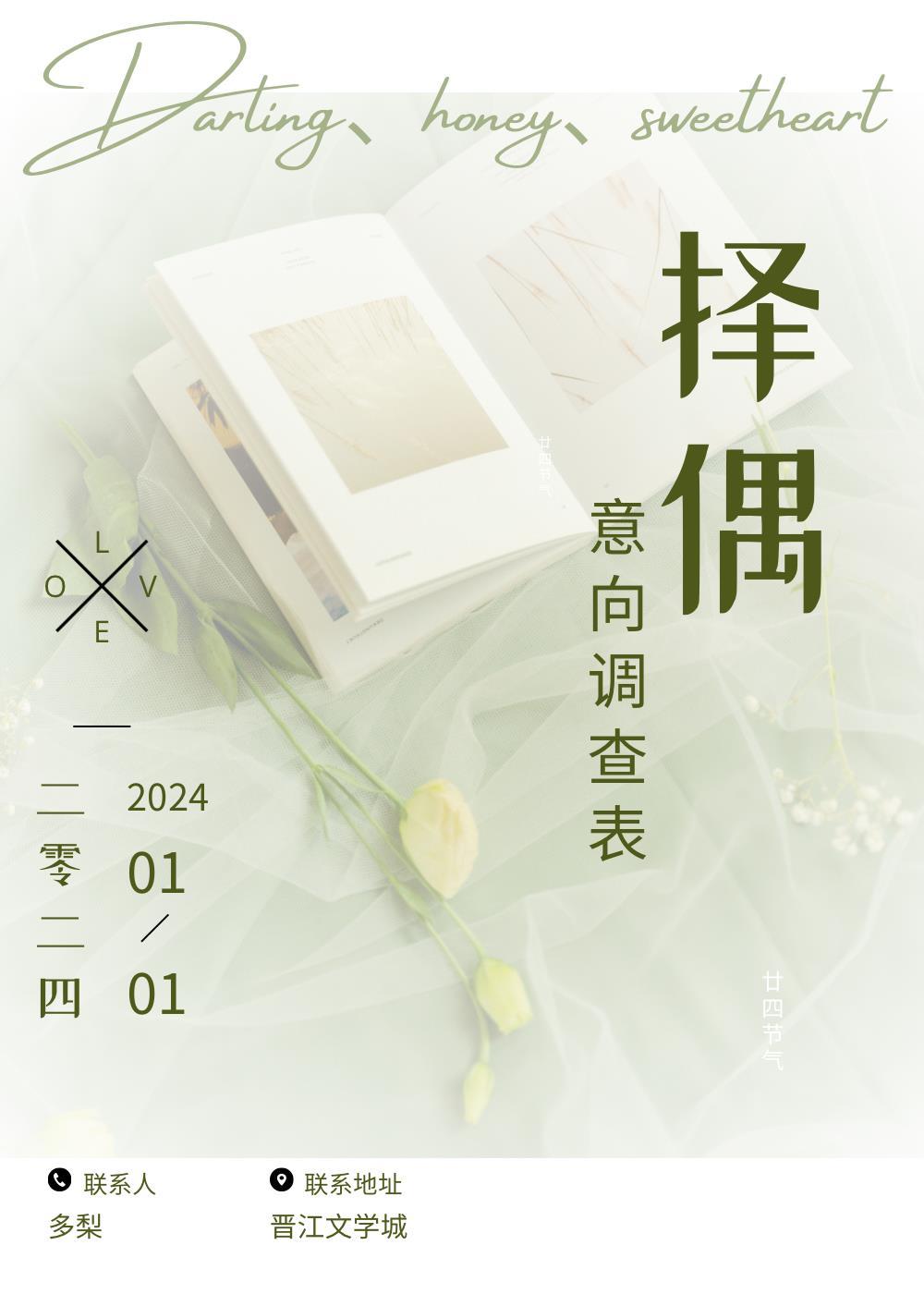 四合院：治理众禽,从签到开始