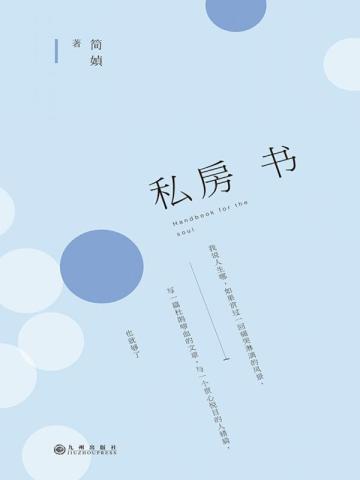 后宫：甄嬛传7(大结局)