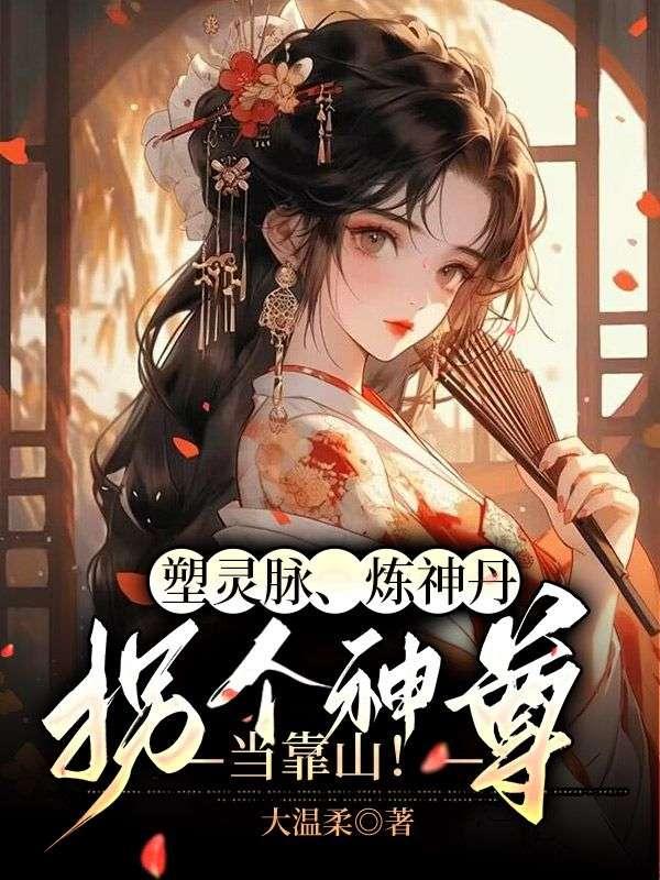 白色橄榄树