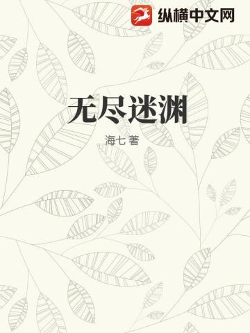 皇后虽蠢但实在美丽