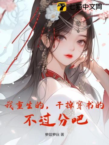 小师妹又双叒叕开始作妖了！