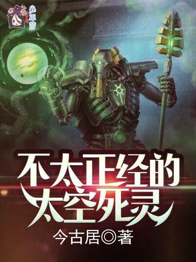 三国之奇幻人生