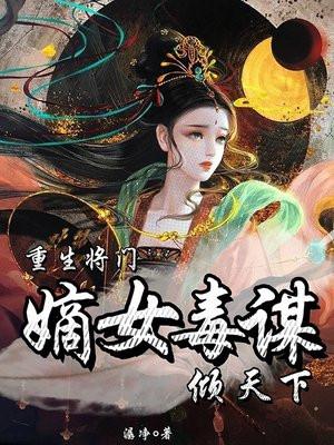 玄幻:我有个俯瞰众生系统