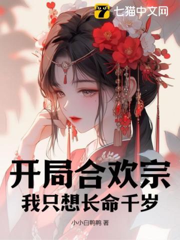 无相进化