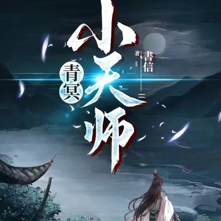 妃来横祸：王妃要出逃