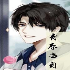 师兄就宠我怎么了？！