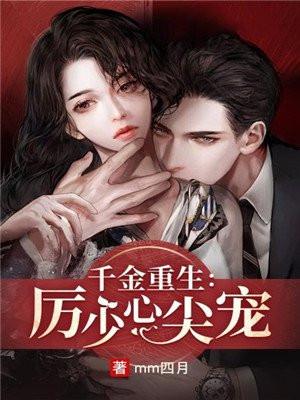 无敌咒术师今天也在热恋我