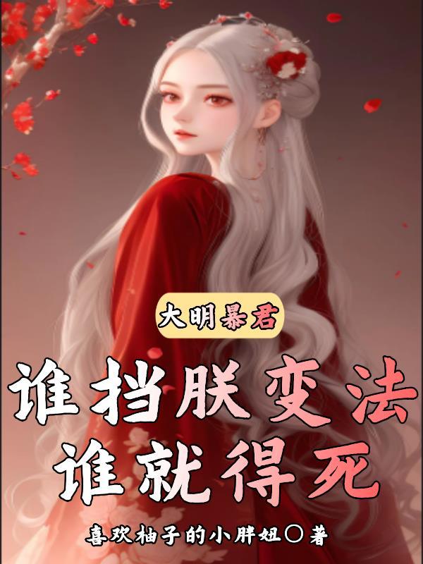 离婚后前夫日日纠缠不休