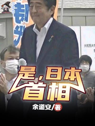 大将军和长公主