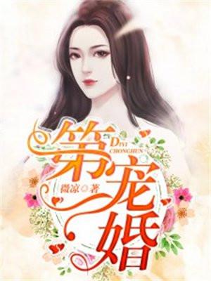 和影后妈妈上实习父母综艺后