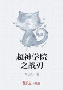 开机被分手，我用经典屠榜