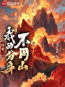 混沌剑神