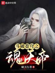 盖世丹帝叶寒烟水寒全文完整版