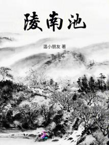 篮坛禁区霸主