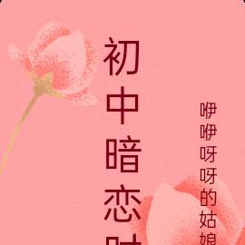 豪婿最新章节顶点