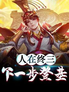 城里的魔法师