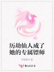 四爷能听见心声后[清穿]