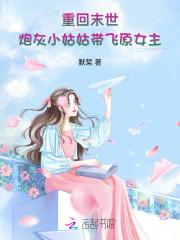 多子多福：百岁老人他要创建家族