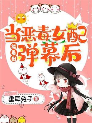 我下山就无敌了漫画在哪看