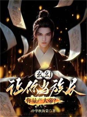 洪荒：吾乃轮回道尊