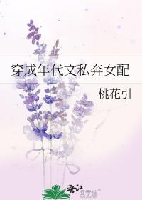 战胤和海彤小说