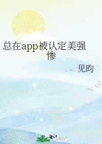 师娘请自重免费阅读全文